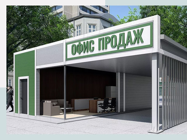 Строительство офисных здания в Партизанске